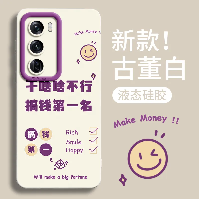 Gu Gu You Phone Cases-8