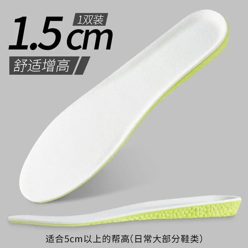 BEAR UNION PU Foam Insoles Unisex-1