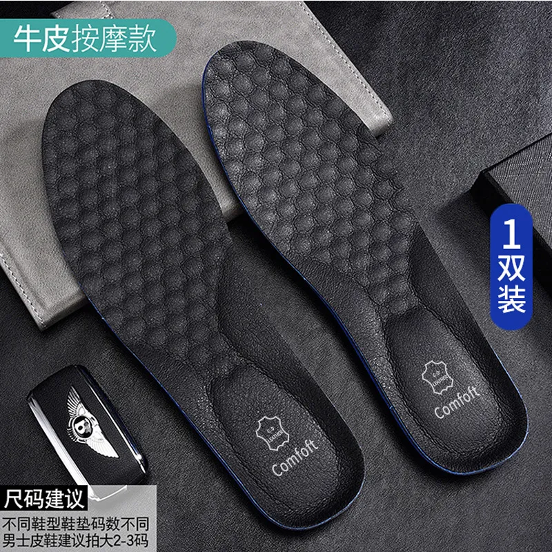 BEAR UNION Cow Leather Haibo Layer Insoles Unisex-2