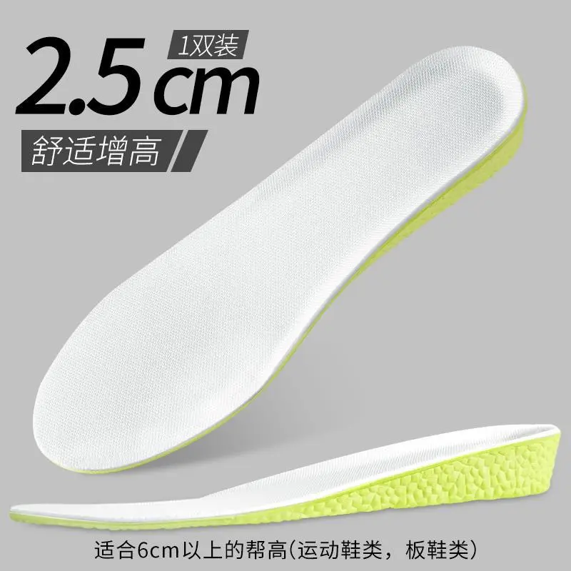 BEAR UNION PU Foam Insoles Unisex-7