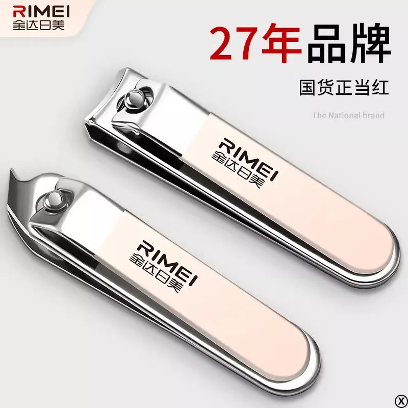 RIMEI Protective Full Set Household Scissors-1