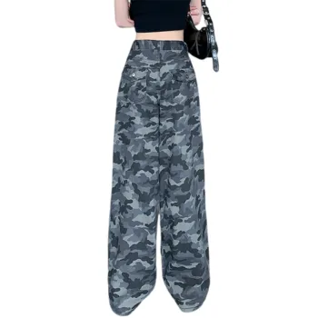 Ning Cai Yuer Jeans Women's Camouflage Gray