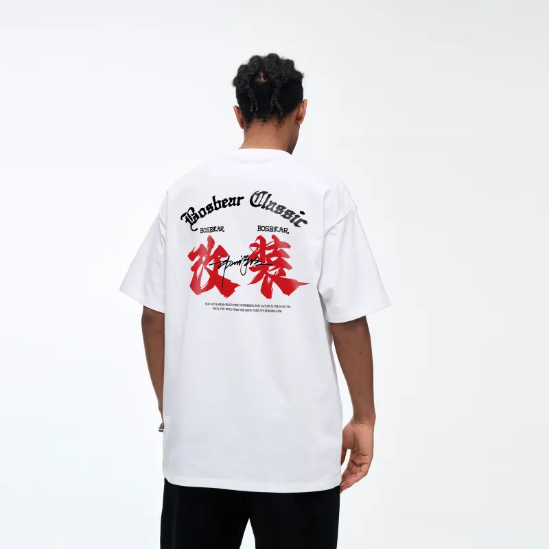 BOS BEAR T Shirts Unisex-20