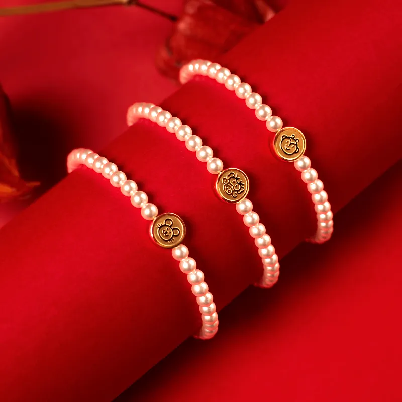 HUIYU Gold Plated Bracelets Unisex Gold-1