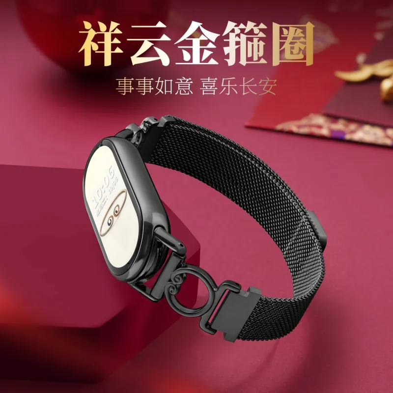Yu Qing Watch Bands 22cm Unisex-5