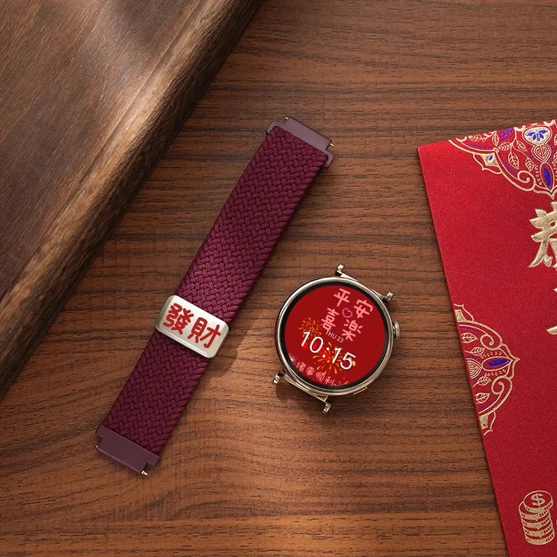 Yu Qing Watch Bands 22cm Unisex-1