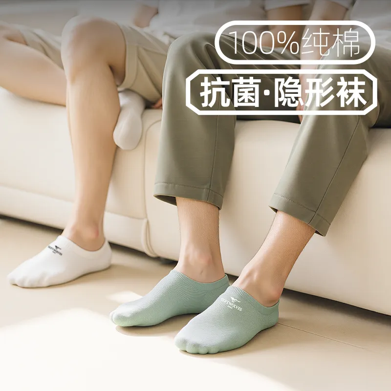 SEPTWOLVES No Show Socks Men's Exquisite Box-17