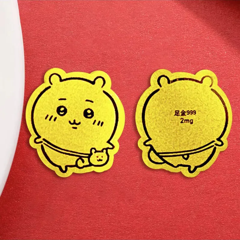 Yuxin Gold Prosperity Cell Phone Sticker Unisex-3