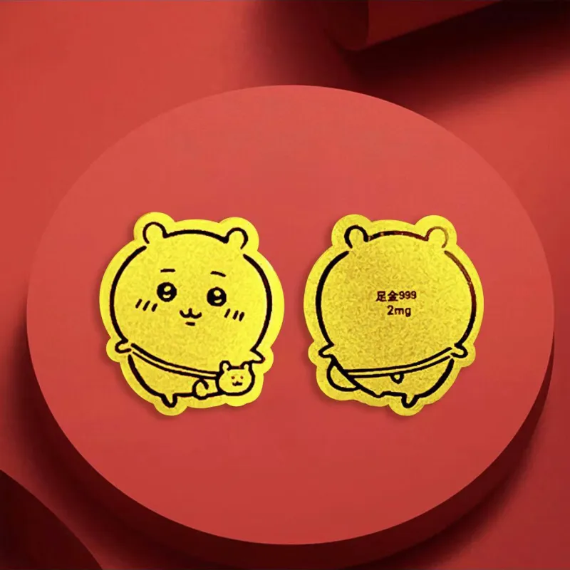 Yuxin Gold Prosperity Cell Phone Sticker Unisex-2