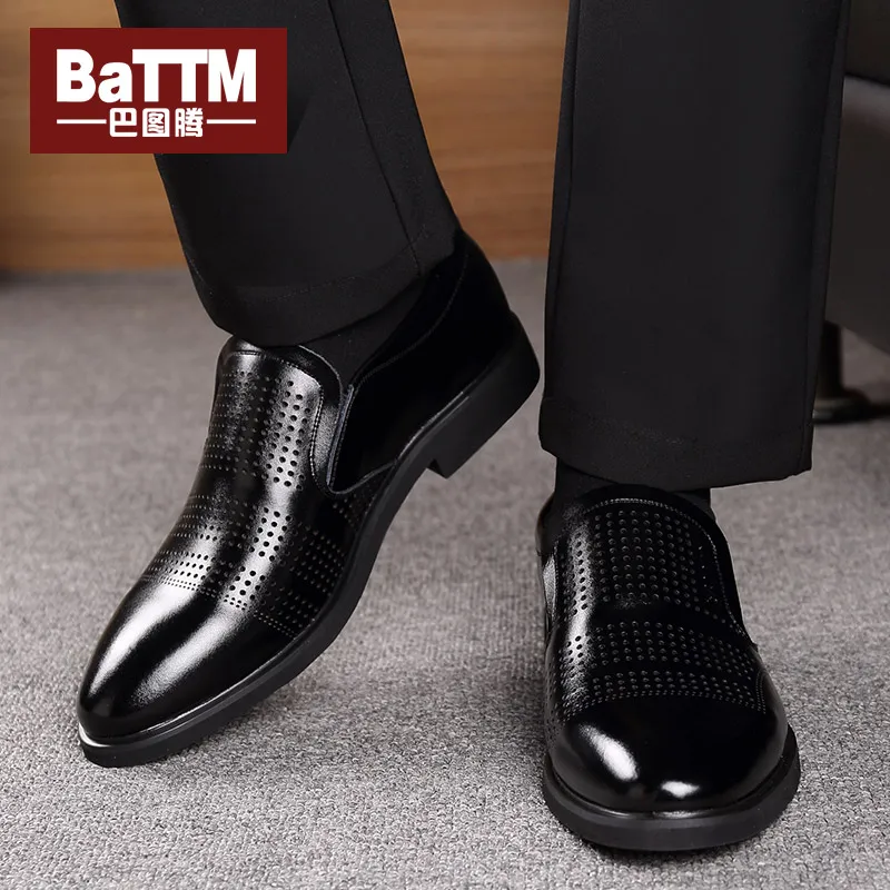 Batotem Men's Casual Shoes Men Low Top Black Brown-1