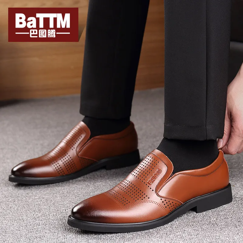 Batotem Men's Casual Shoes Men Low Top Black Brown-5