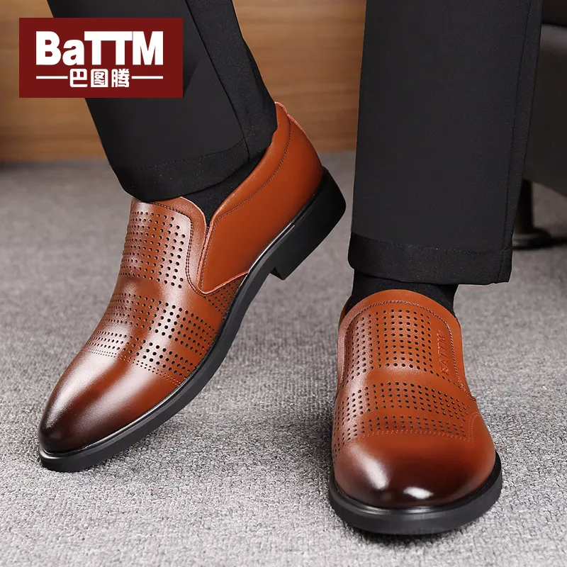 Batotem Men's Casual Shoes Men Low Top Black Brown-4