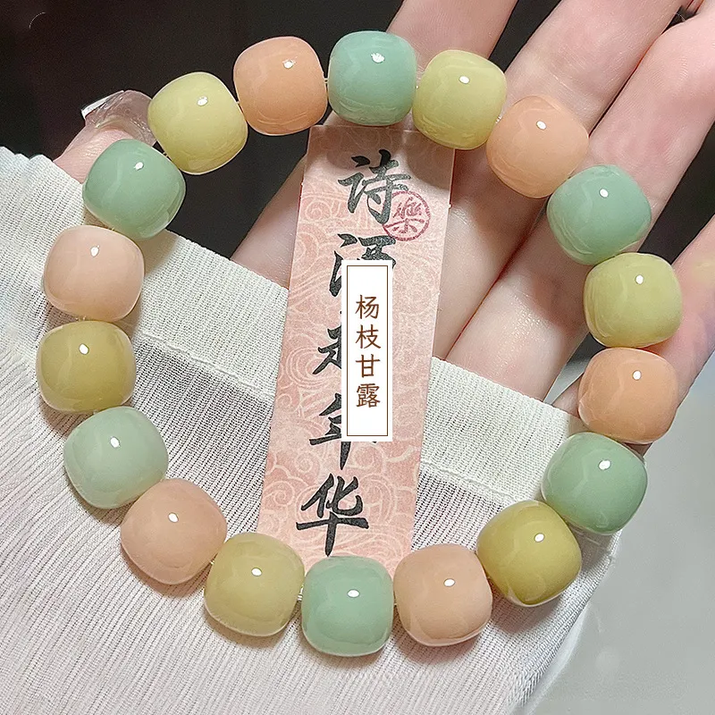 Red All Year Round White Jade Bodhi Textile Beaded Bracelet Women's-1