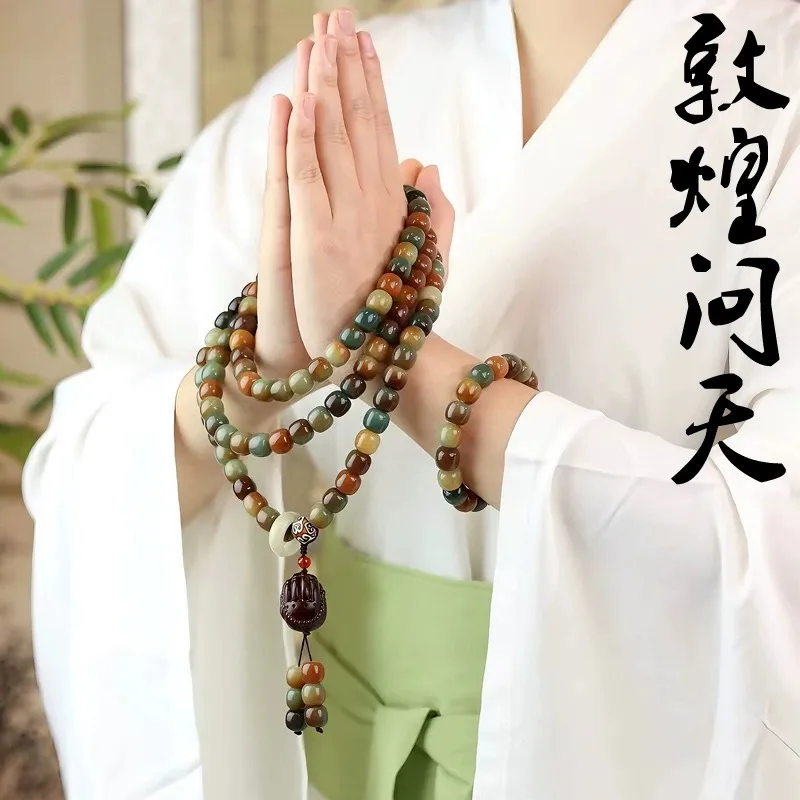 COISE Bodhi Root Bead Chain Unisex-1