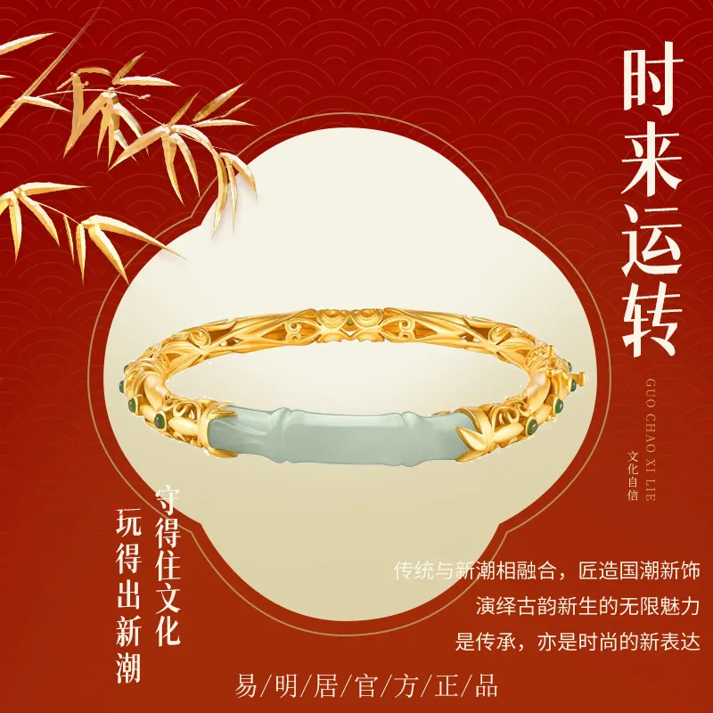 Yi Mingju Bangles Pale Greenish White Jade Women's-2