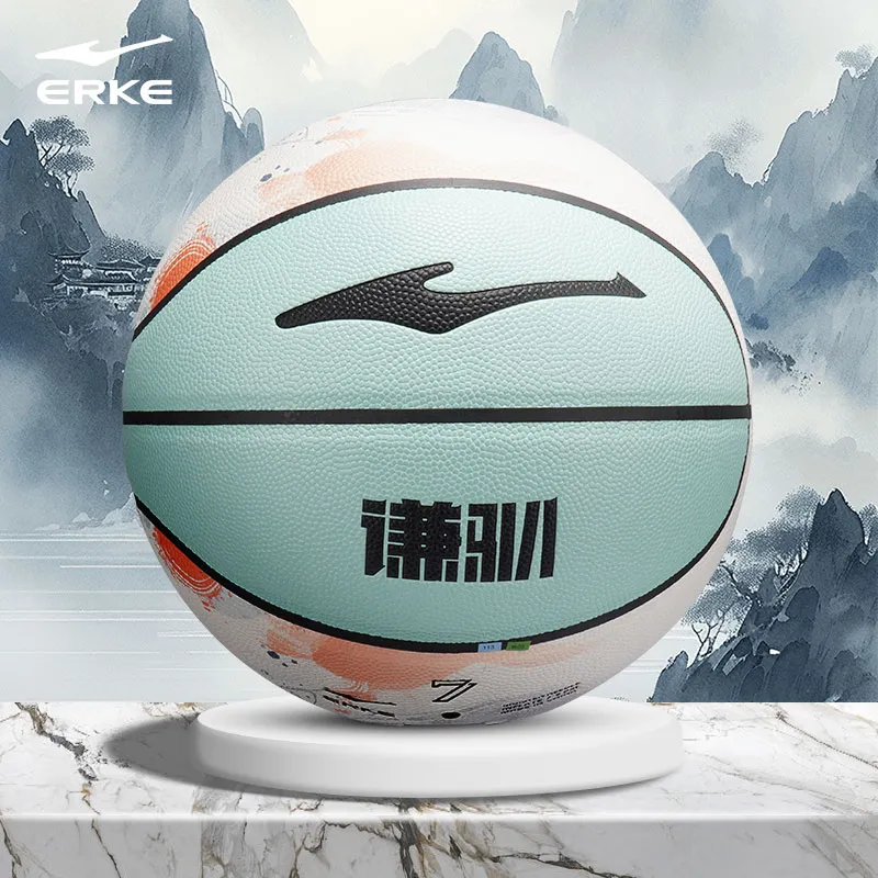Qian Xun Collection PU Basketball Turquoise Size 7 Ball Training Match Unisex-1
