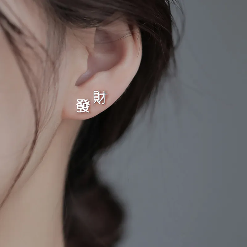 HANYUDIE Stud Earrings Unisex-2