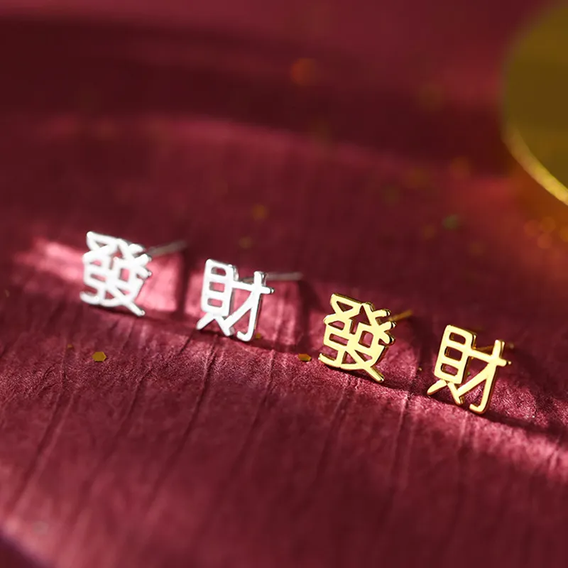 HANYUDIE Stud Earrings Unisex-5