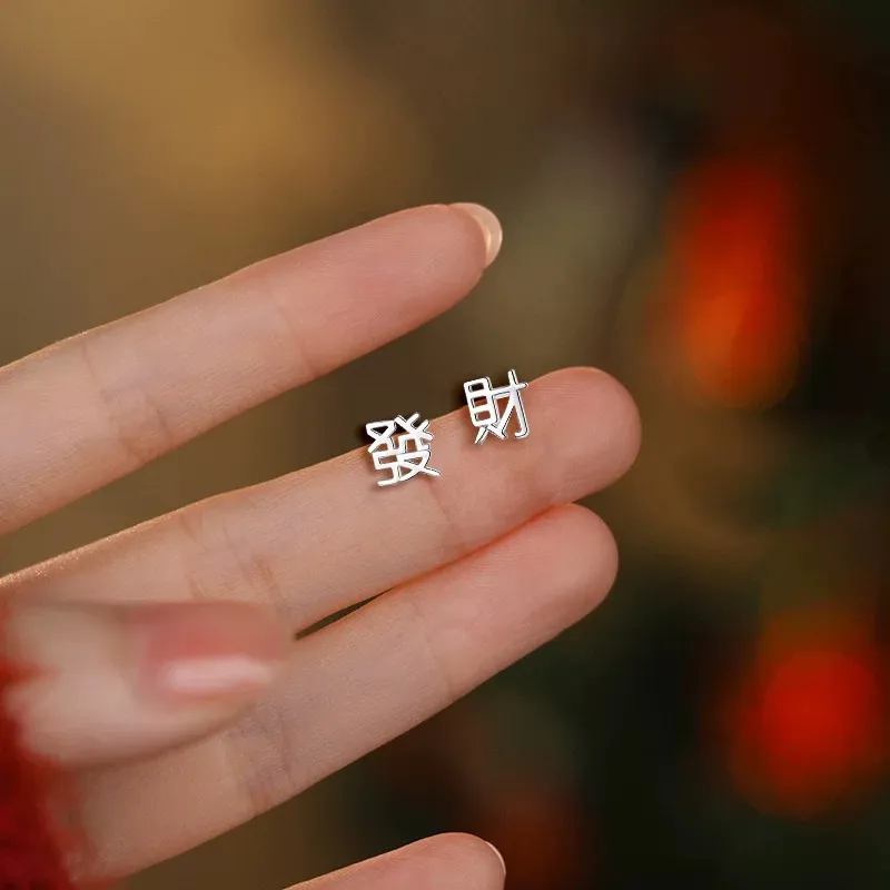 HANYUDIE Stud Earrings Unisex-4