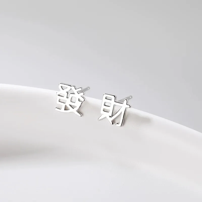 HANYUDIE Stud Earrings Unisex-3