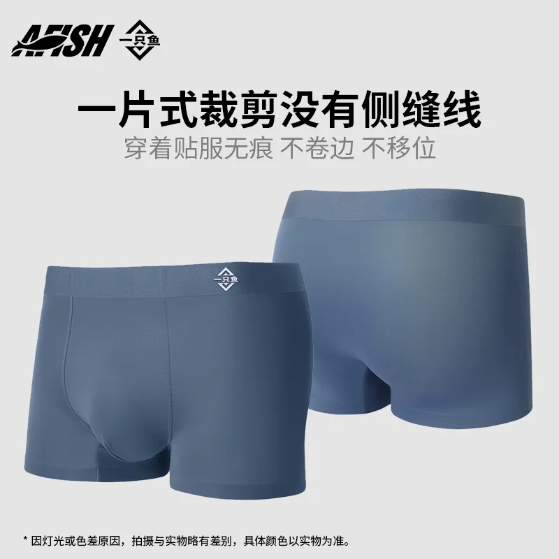 AFISH Underpants Men's Box 3 Pack-3