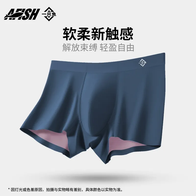 AFISH Underpants Men's Box 3 Pack-5