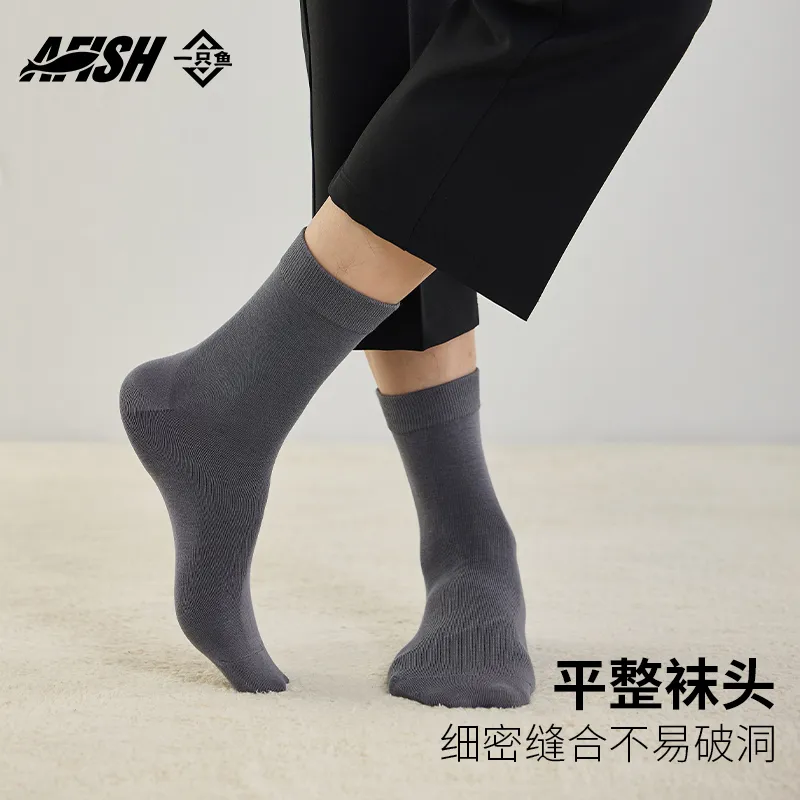 AFISH Mid-Calf Socks Men's 5 Pack-8