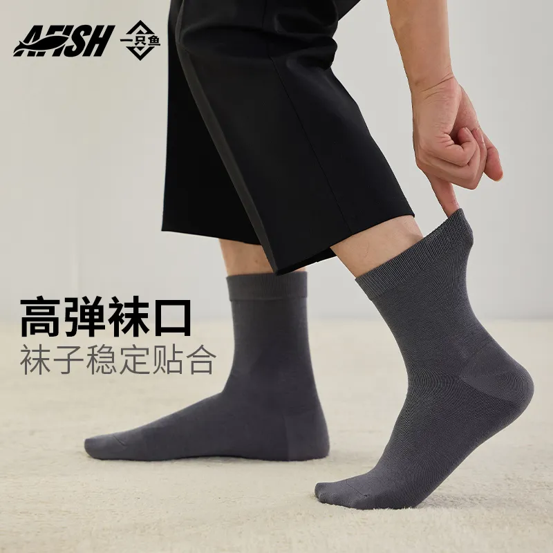 AFISH Mid-Calf Socks Men's 5 Pack-2