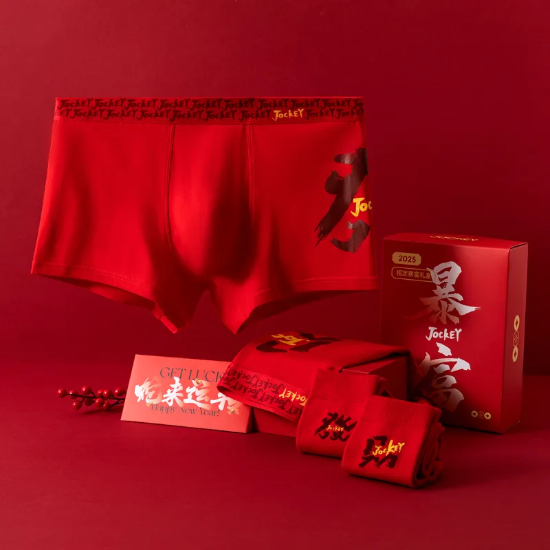 JOCKEY Underwear Gift Boxes Men's 2 Pack Red-4