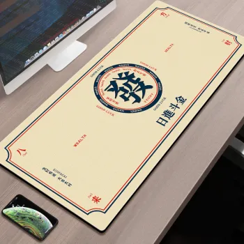 Vibrate Mouse Pads