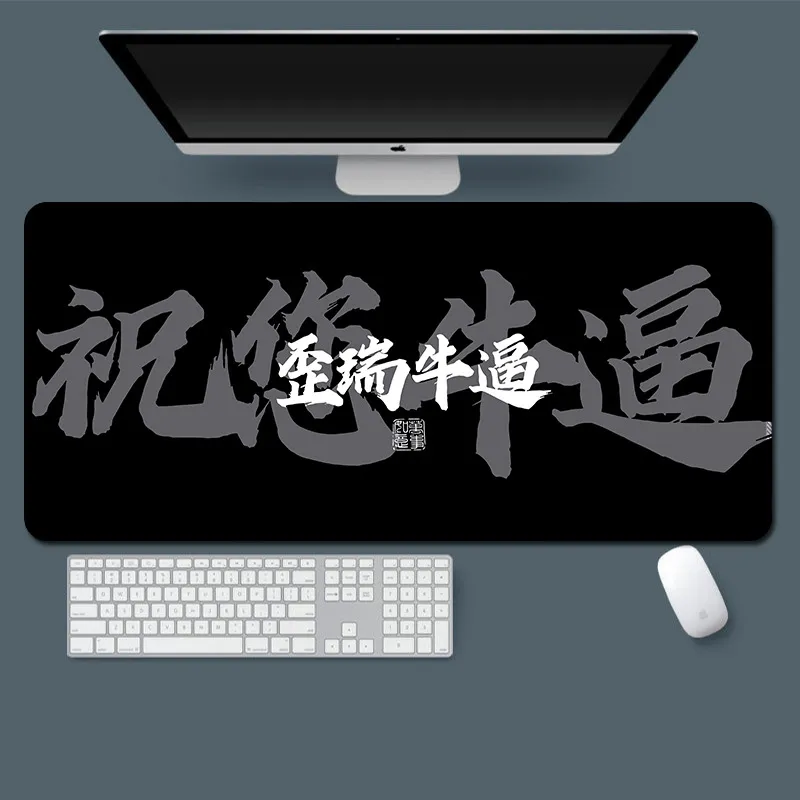 Vibrate Motivational Text Layout Computer Office Dormitory Students Thickened Slip Resistant Desk Pad Mouse Pads-1