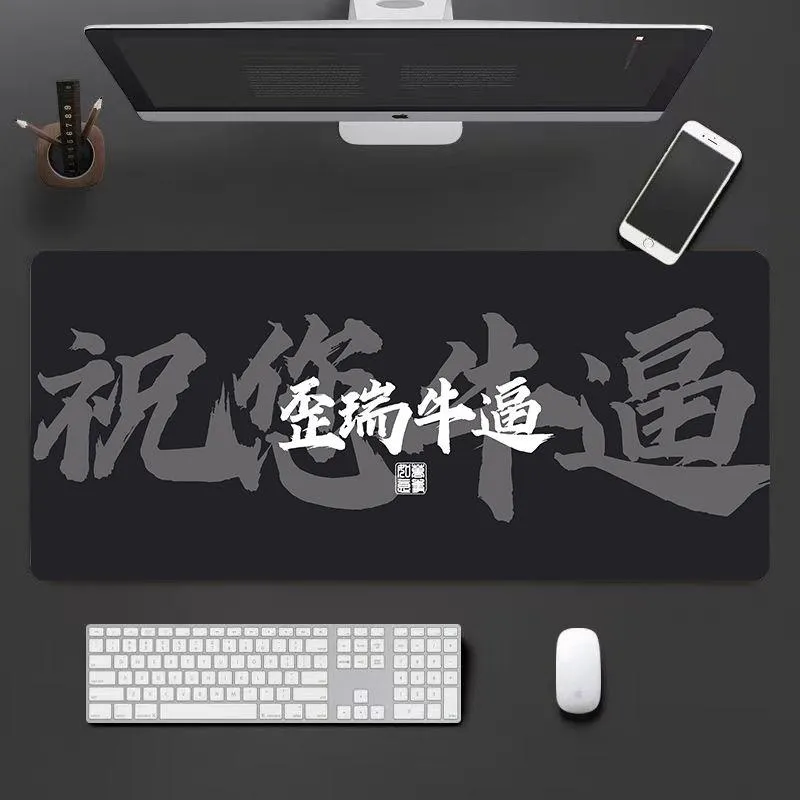 Vibrate Motivational Text Layout Computer Office Dormitory Students Thickened Slip Resistant Desk Pad Mouse Pads-2