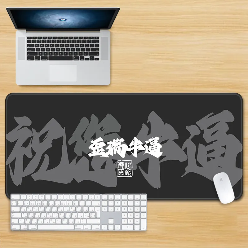 Vibrate Motivational Text Layout Computer Office Dormitory Students Thickened Slip Resistant Desk Pad Mouse Pads-3