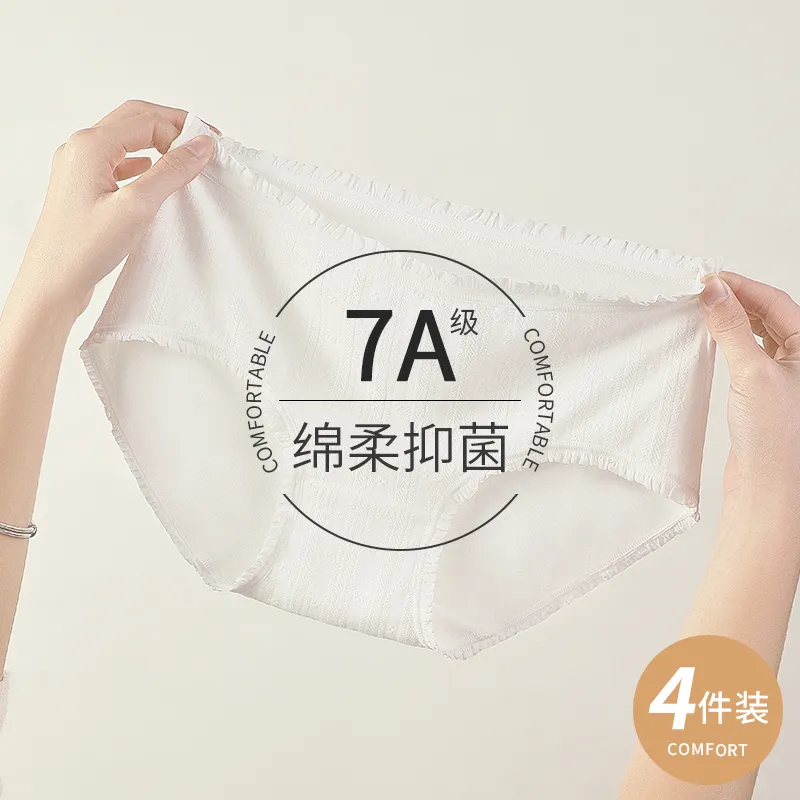 XIA.WA.ZHI.XIU Underpants Women's Box 4 Pack-22