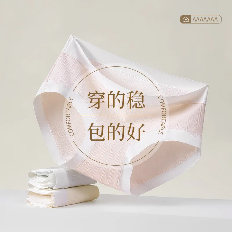 XIA.WA.ZHI.XIU Underpants Women's Box 5 Pack-10