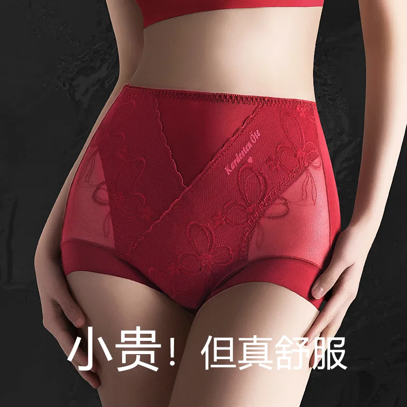 XIA.WA.ZHI.XIU Underpants Women's Shopping Bag 3 Pack-5