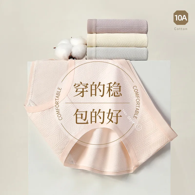 XIA.WA.ZHI.XIU Underpants Women's Box 6 Pack-2