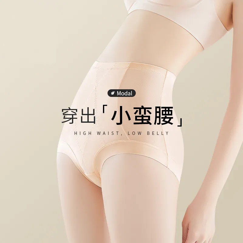 XIA.WA.ZHI.XIU Underpants Women's Box 6 Pack-1