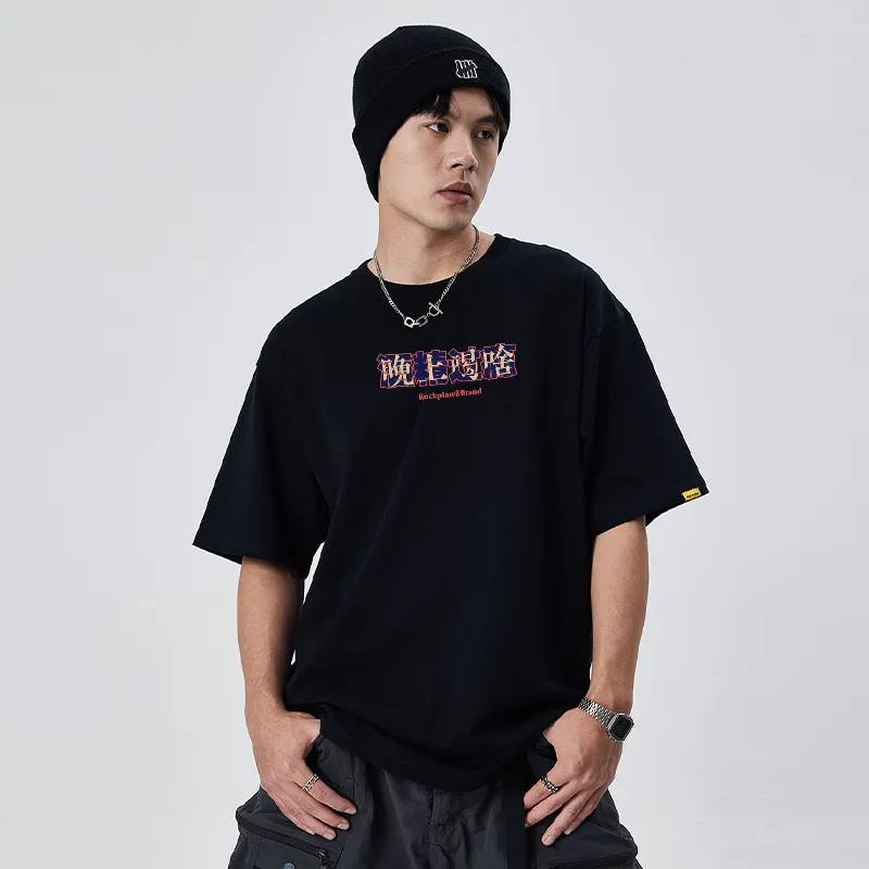 ROCK PLAN T Shirts Unisex-6