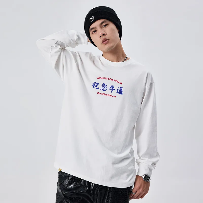 ROCK PLAN T Shirts Unisex-2