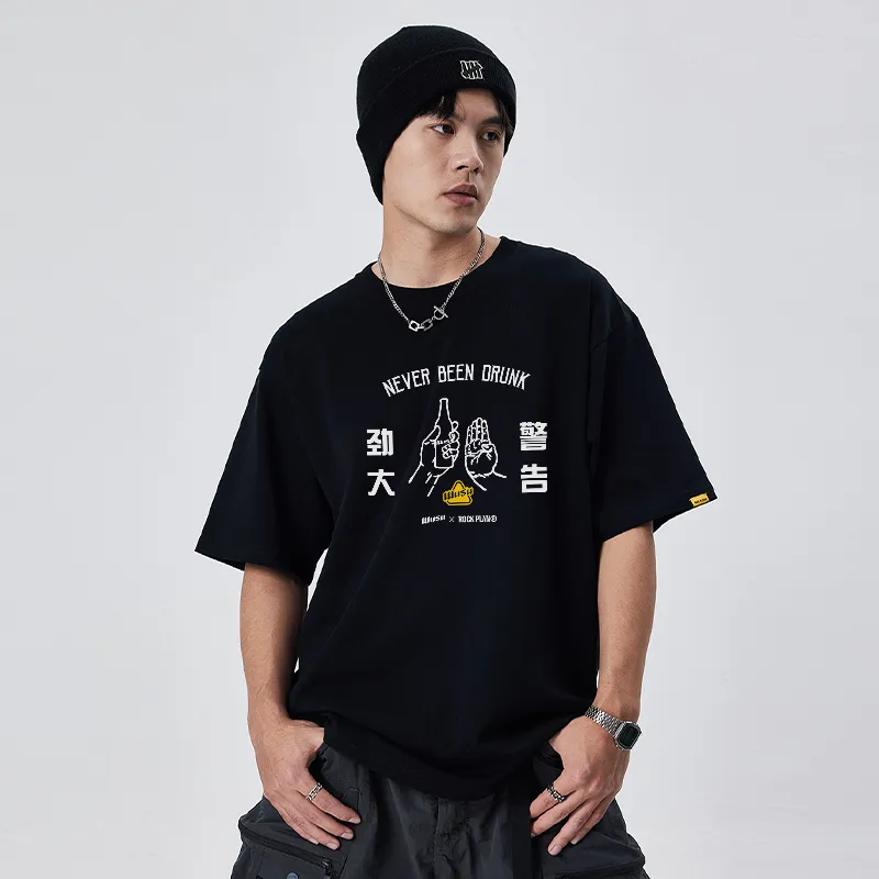 ROCK PLAN x WUSU LIANMINGKUAN T Shirt Unisex-2