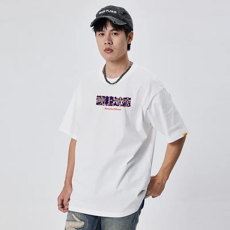 ROCK PLAN T Shirts Unisex-2