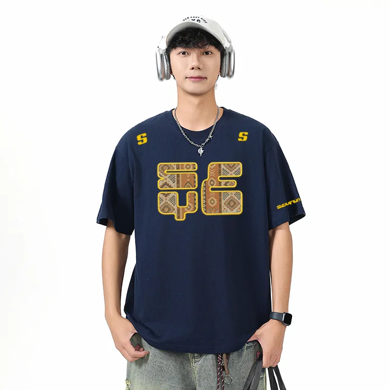 7 SEVFUN T Shirts Unisex-9