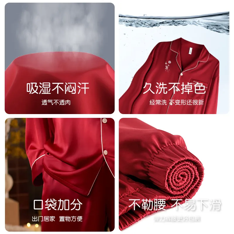 Xuan Liang Pajama Set Men's Gift Box Set Maroon-3