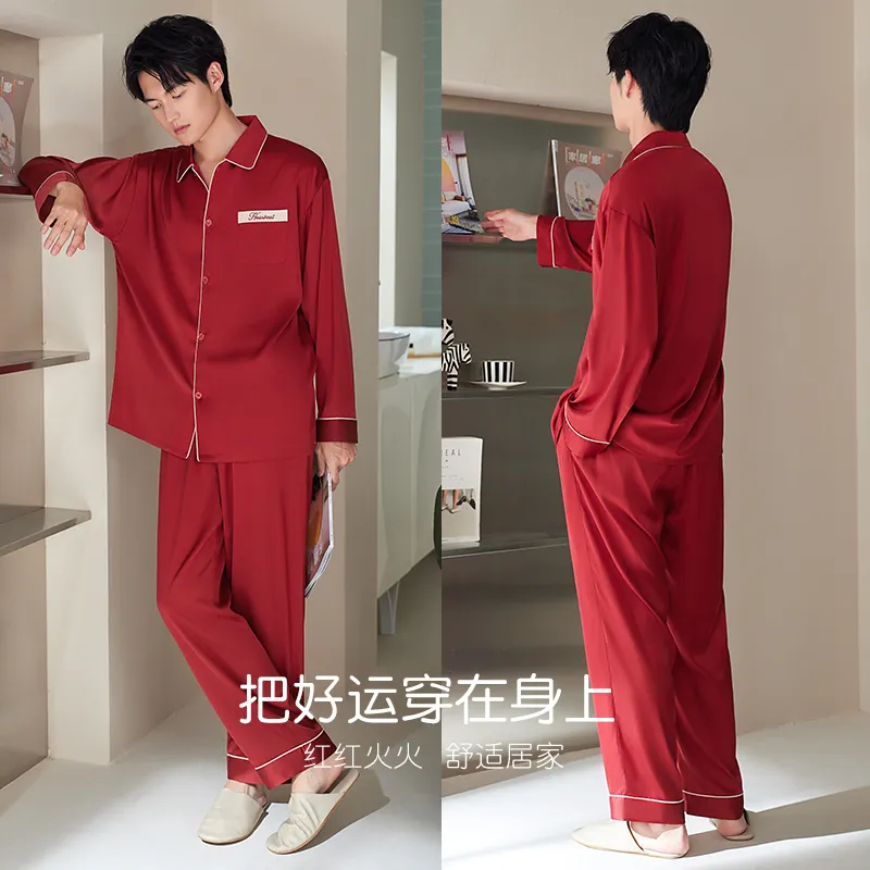 Xuan Liang Pajama Set Men's Gift Box Set Maroon-4