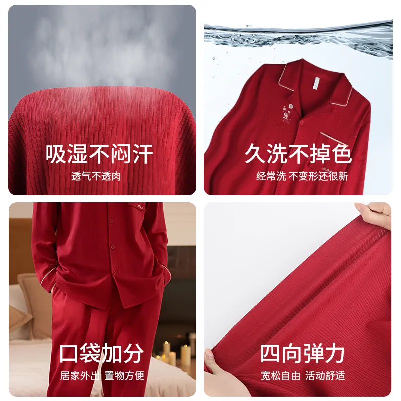 Xuan Liang Pajama Set Men's Gift Box Set Maroon-3