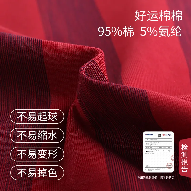 Xuan Liang Pajama Set Men's Gift Box Set Maroon-2