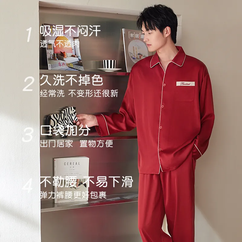 Xuan Liang Pajama Set Men's Gift Box Set Maroon-3