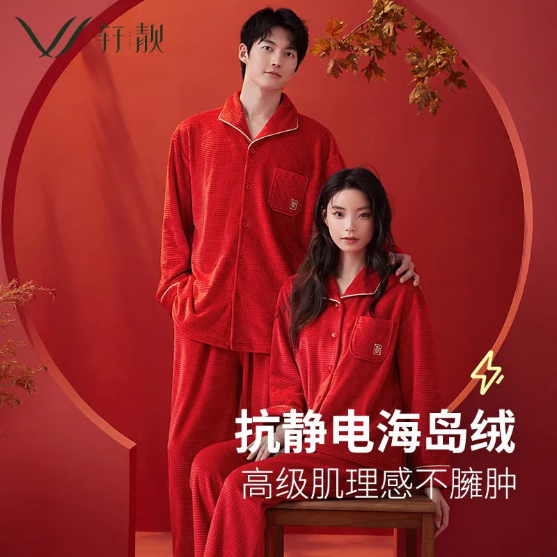 Xuan Liang Winter Pajama Set Unisex-2