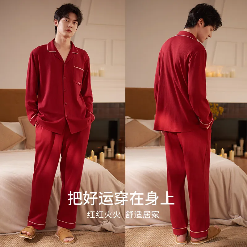 Xuan Liang Pajama Set Men's Gift Box Set Maroon-4